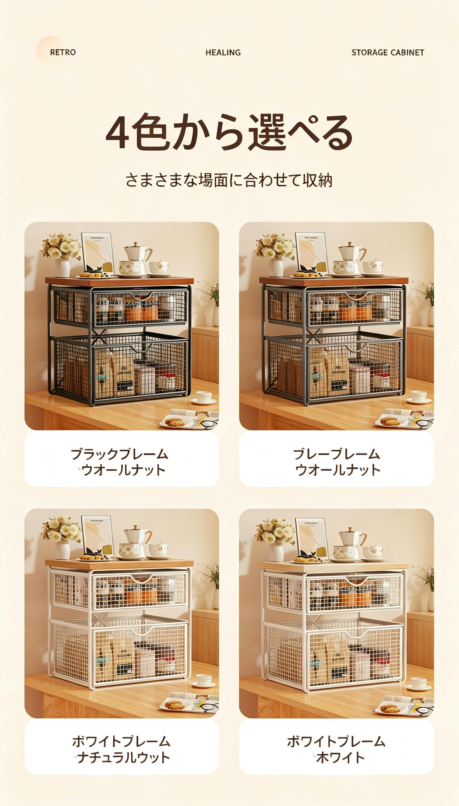 卓上収納ラック 引き出し式収納 鉄製メッシュ テーブル上ラック カップ