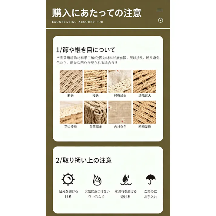 手編み収納バスケット 卓上収納ケース 藤風収納ボックス 雑物収納 小物入れ リネン裏地付き