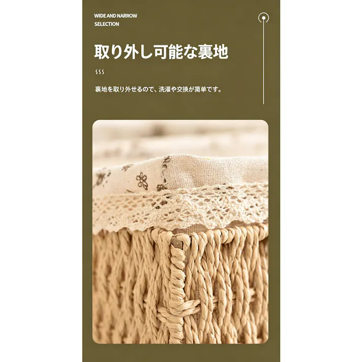 手編み収納バスケット 卓上収納ケース 藤風収納ボックス 雑物収納 小物入れ リネン裏地付き