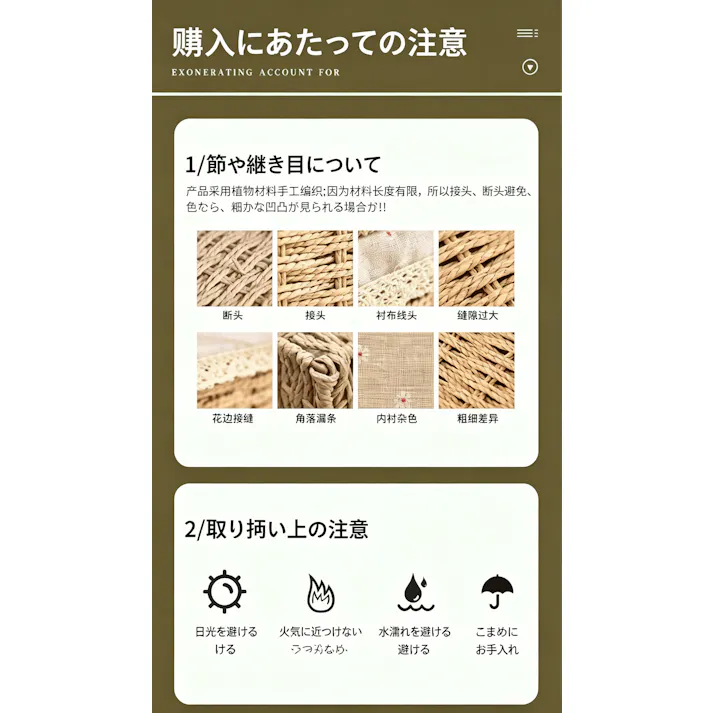 手編み収納バスケット 卓上収納ケース 藤風収納ボックス 雑物収納 小物入れ リネン裏地付き