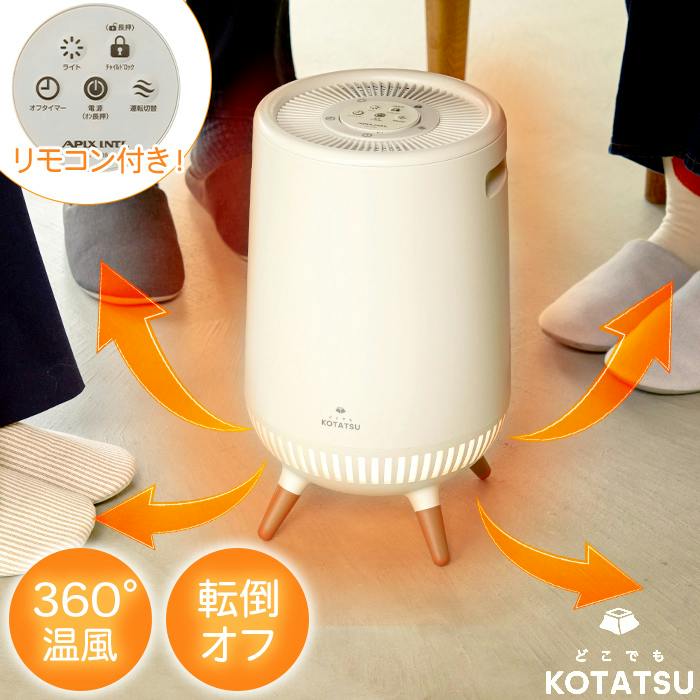ホームセンター通販のカインズ