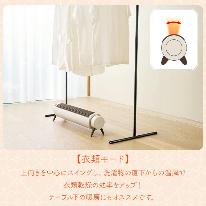 セラミックヒーター ヒーター リモコン付き 部屋干し 衣類乾燥 足元