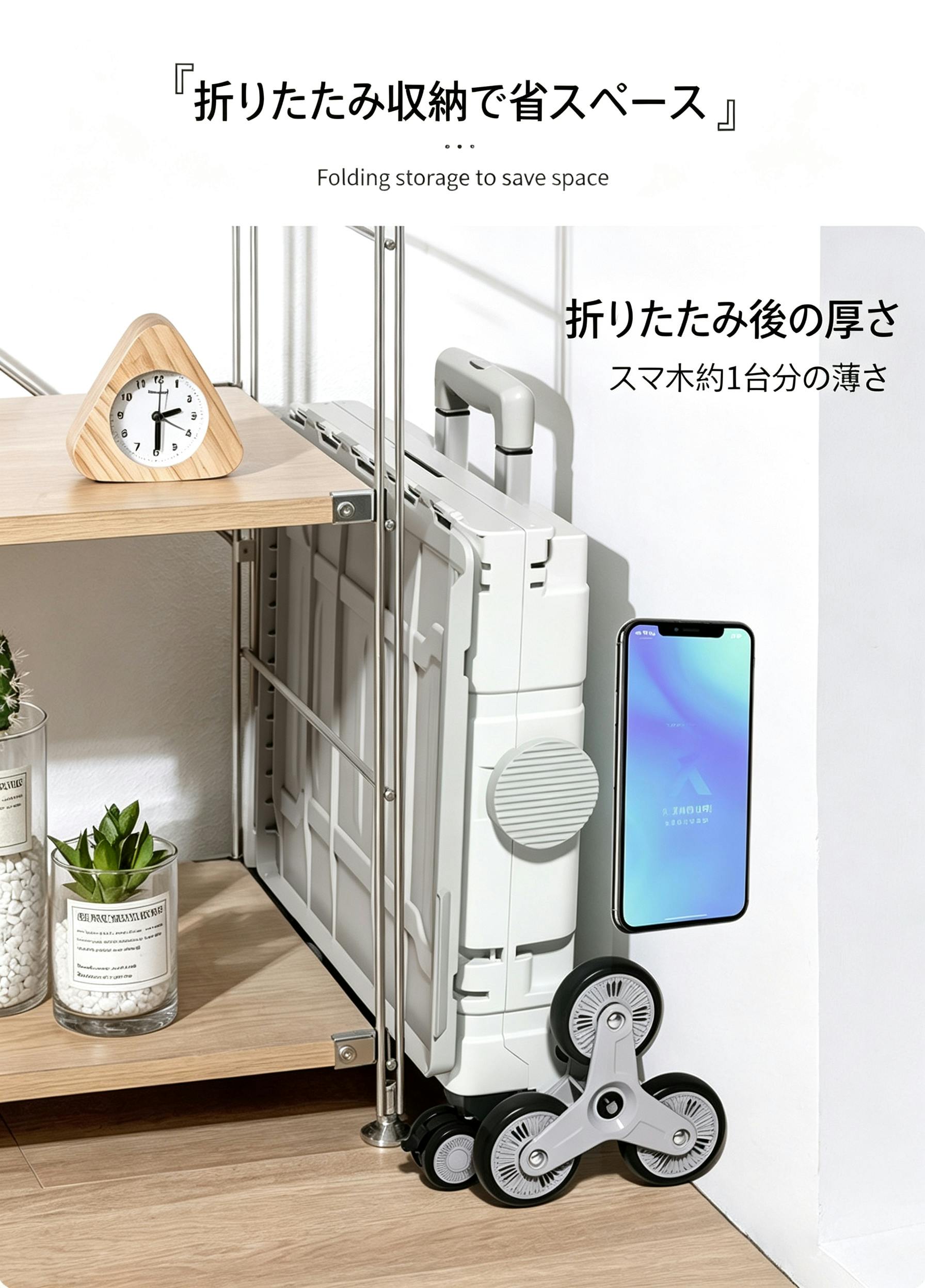 折りたたみショッピングカート 階段昇降キャリー アウトドアワゴン