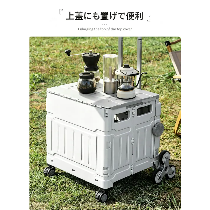 折りたたみショッピングカート 階段昇降キャリー アウトドアワゴン 買い物カート 収納キャリーボックス