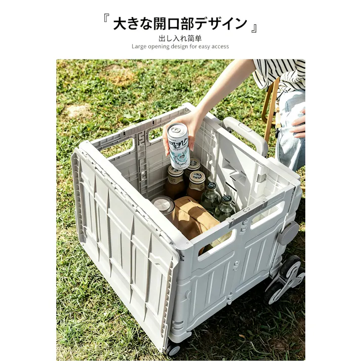折りたたみショッピングカート 階段昇降キャリー アウトドアワゴン 買い物カート 収納キャリーボックス