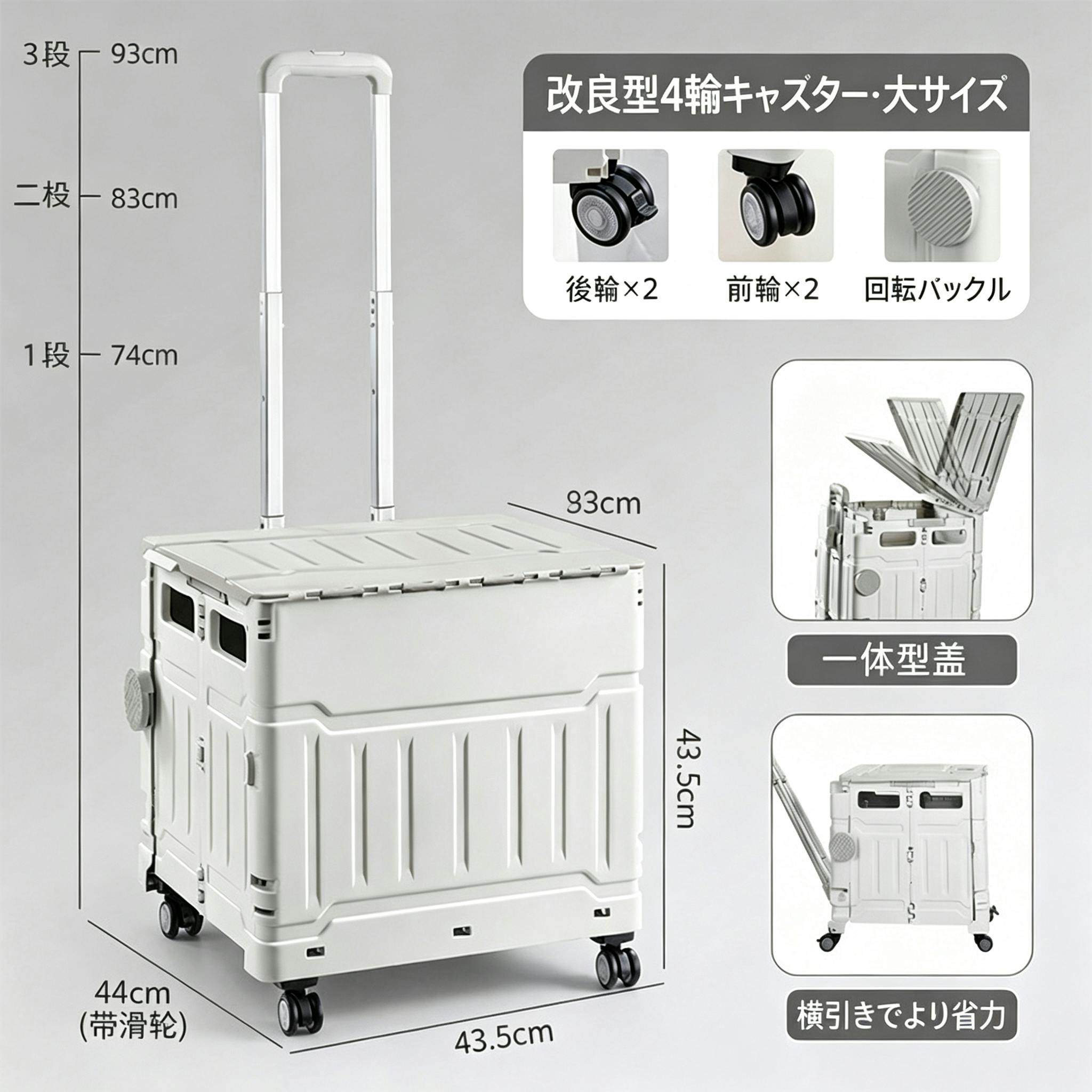 折りたたみショッピングカート 階段昇降キャリー アウトドアワゴン