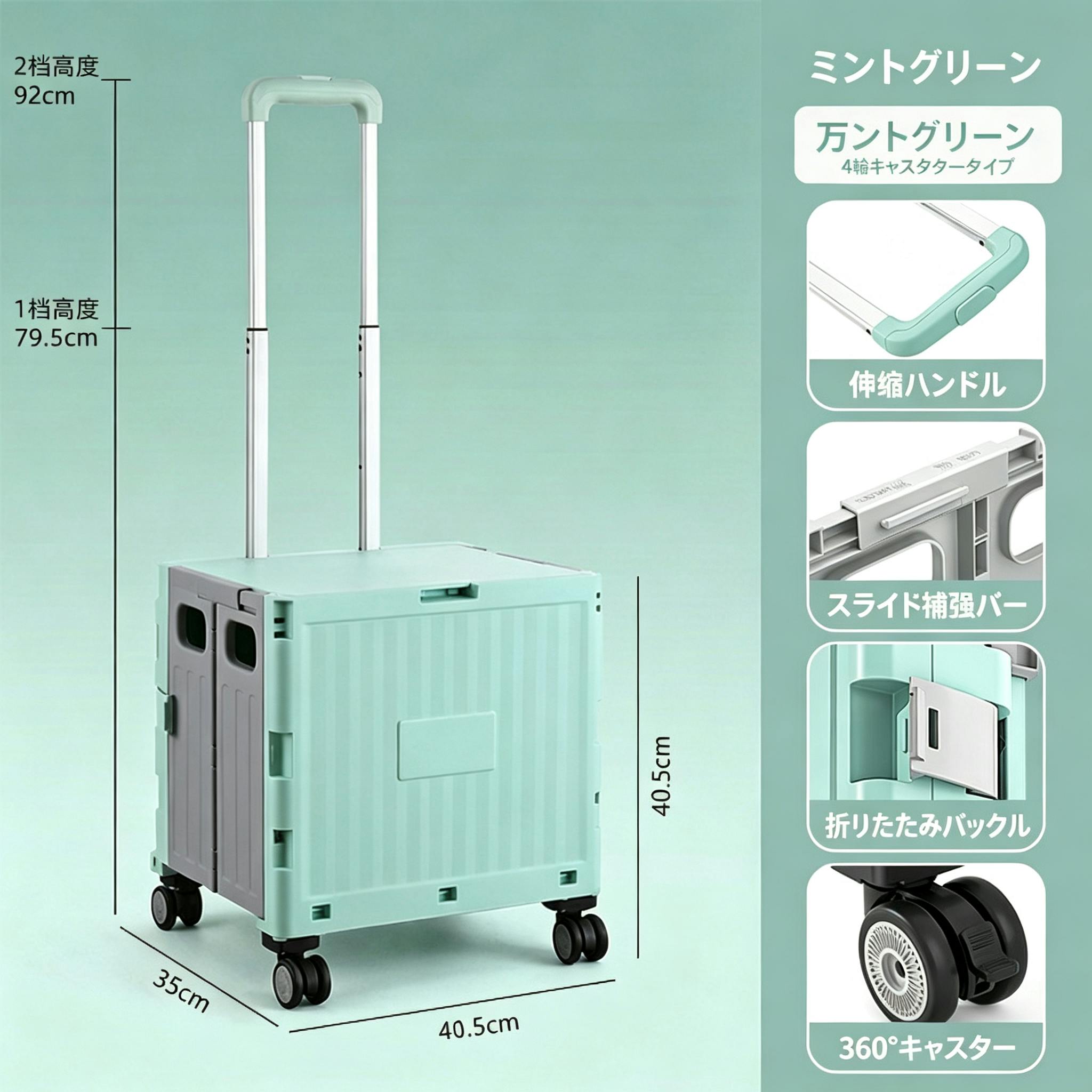 折りたたみショッピングカート 階段昇降キャリー アウトドアワゴン