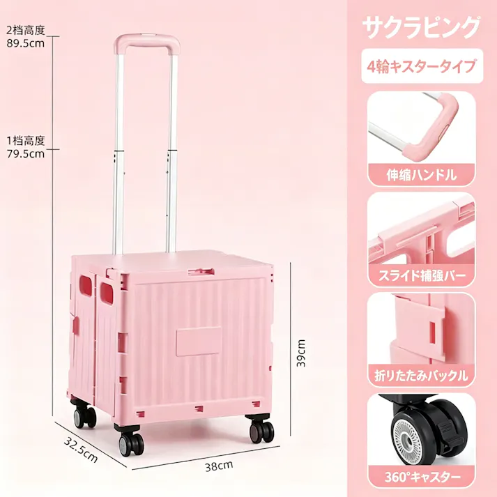 折りたたみショッピングカート 階段昇降キャリー アウトドアワゴン 買い物カート 収納キャリーボックス