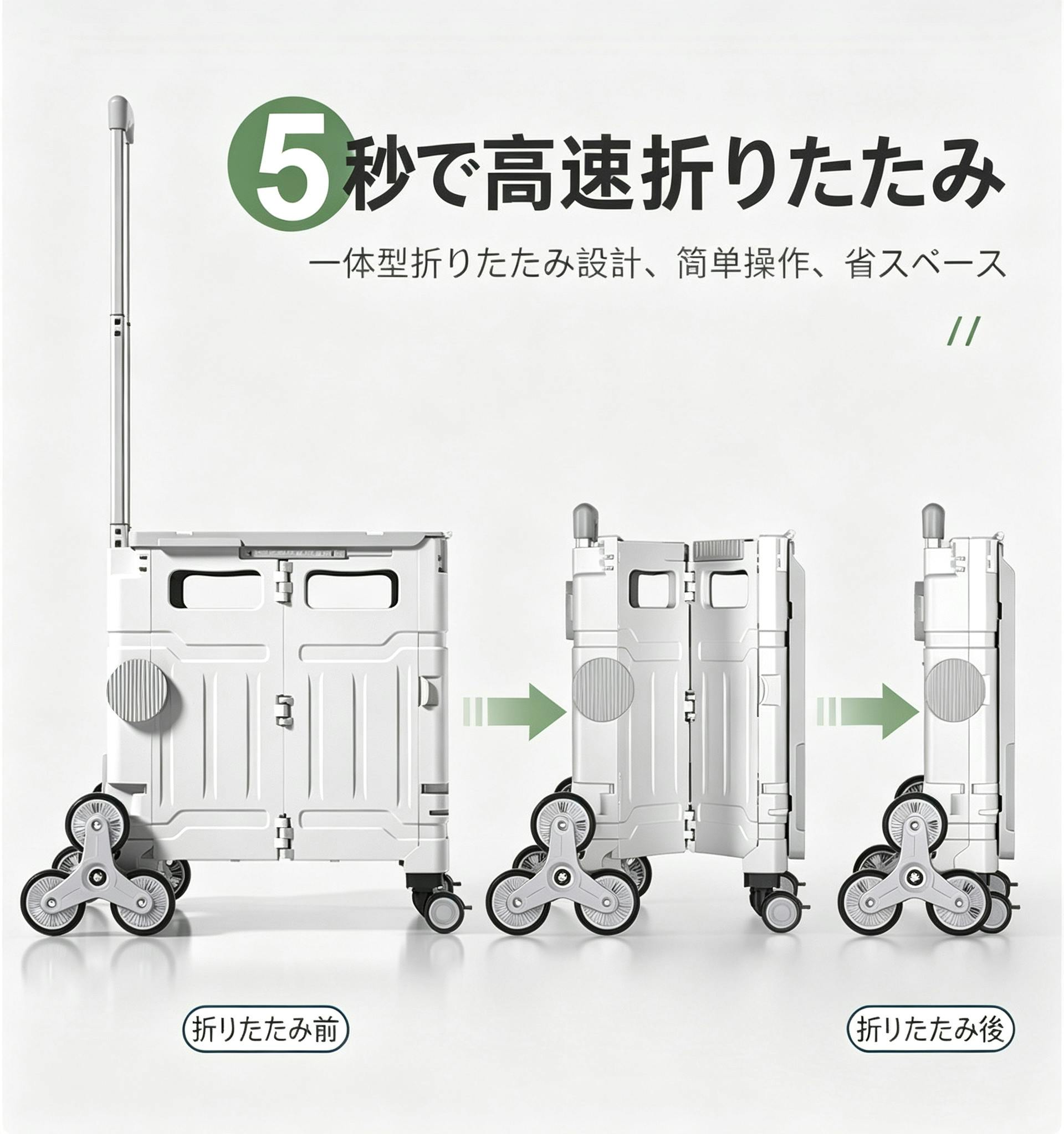 折りたたみショッピングカート 階段昇降キャリー アウトドアワゴン 買い物カート 収納キャリーボックス