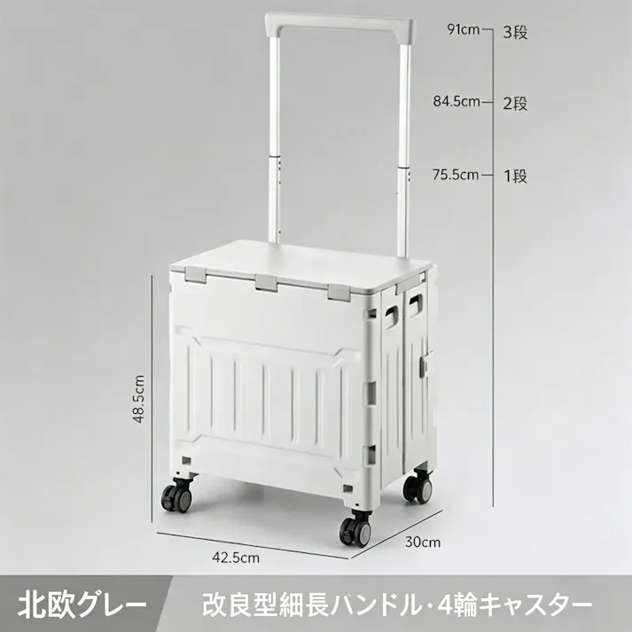 折りたたみショッピングカート 階段昇降キャリー アウトドアワゴン 買い物カート 収納キャリーボックス