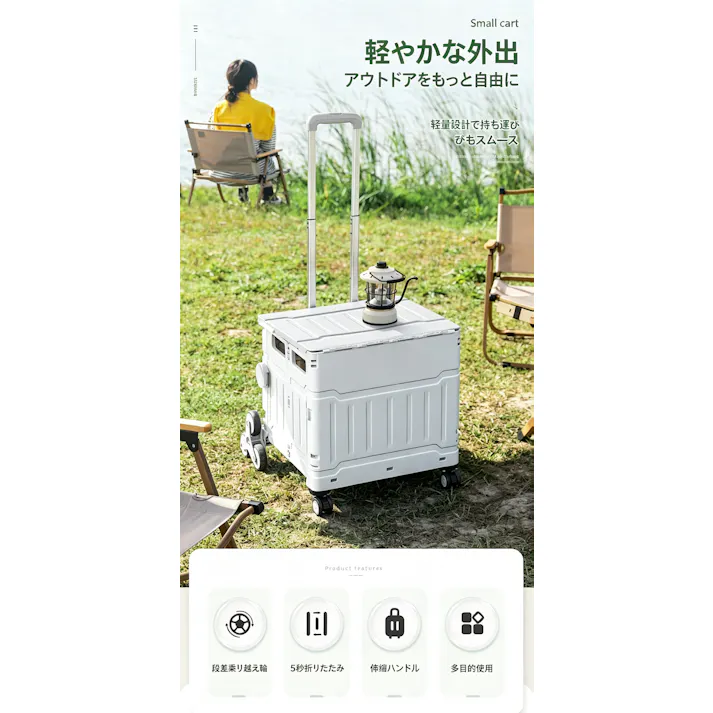 折りたたみショッピングカート 階段昇降キャリー アウトドアワゴン 買い物カート 収納キャリーボックス