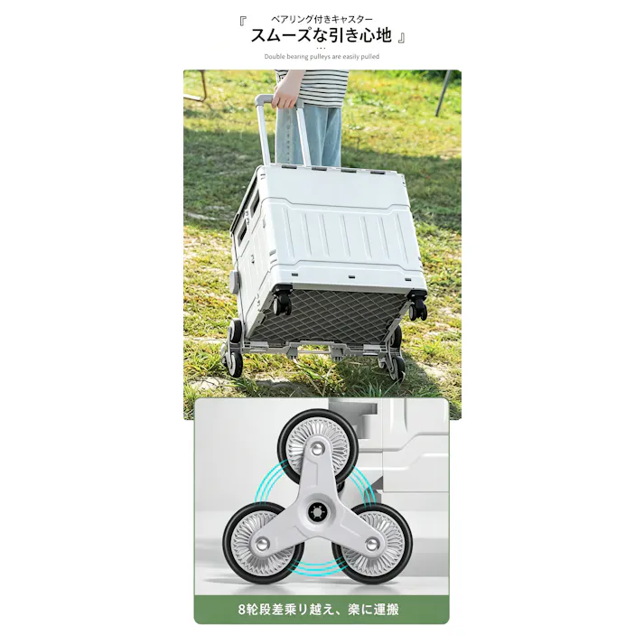 折りたたみショッピングカート 階段昇降キャリー アウトドアワゴン 買い物カート 収納キャリーボックス