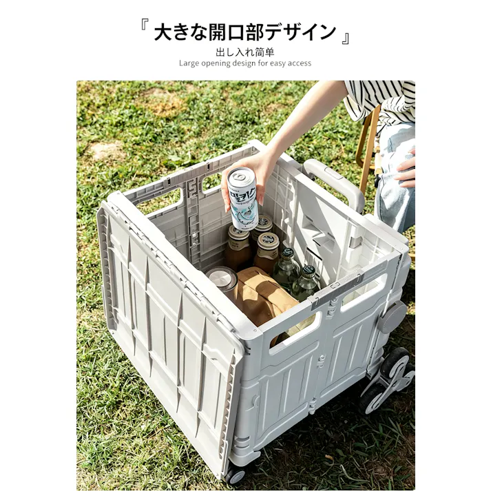 折りたたみショッピングカート 階段昇降キャリー アウトドアワゴン 買い物カート 収納キャリーボックス