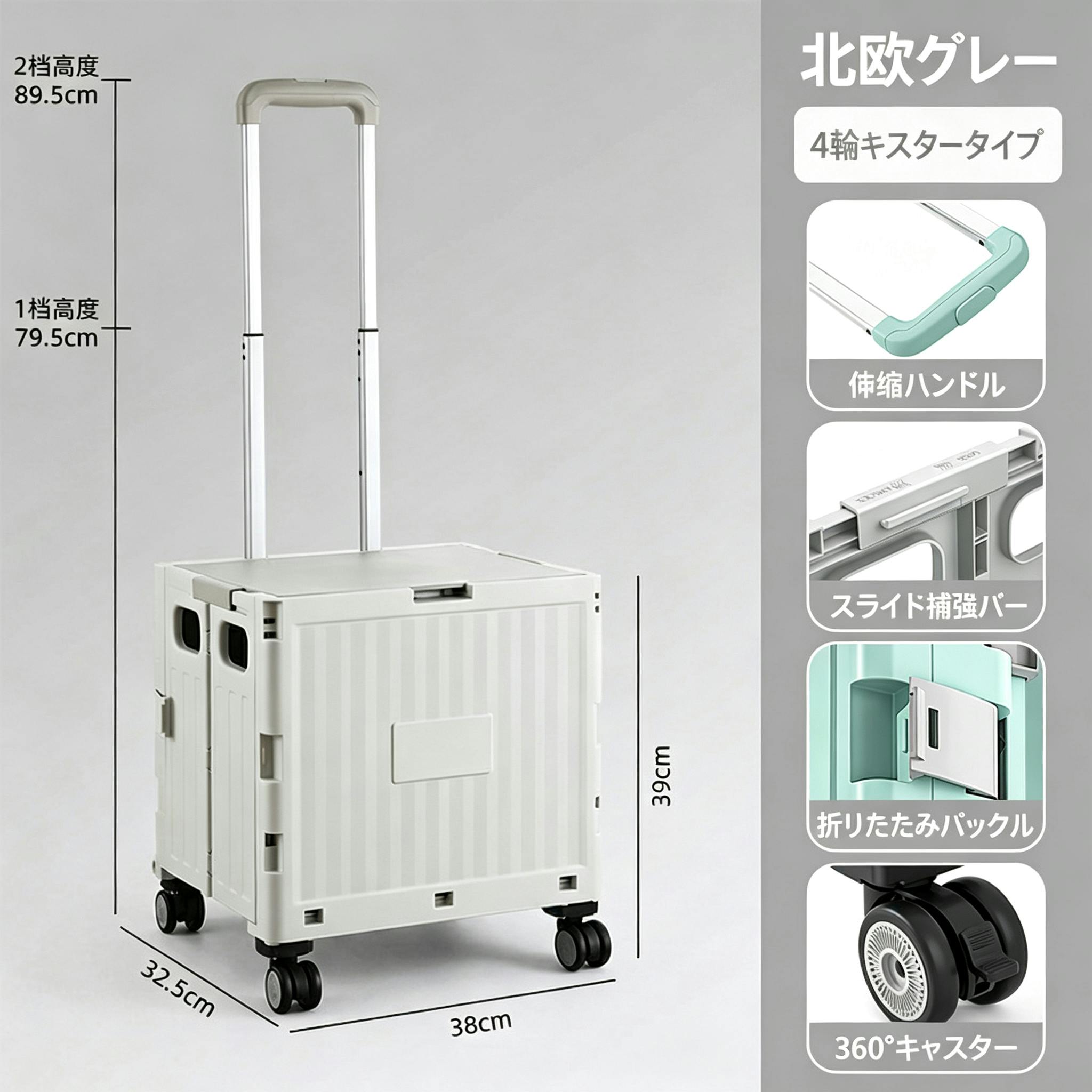 ユクイップ キャリーカートUquip×WHITE 折りたたみ　アウトドア 折りたたみショッピングカート 階段昇降キャリー アウトドアワゴン