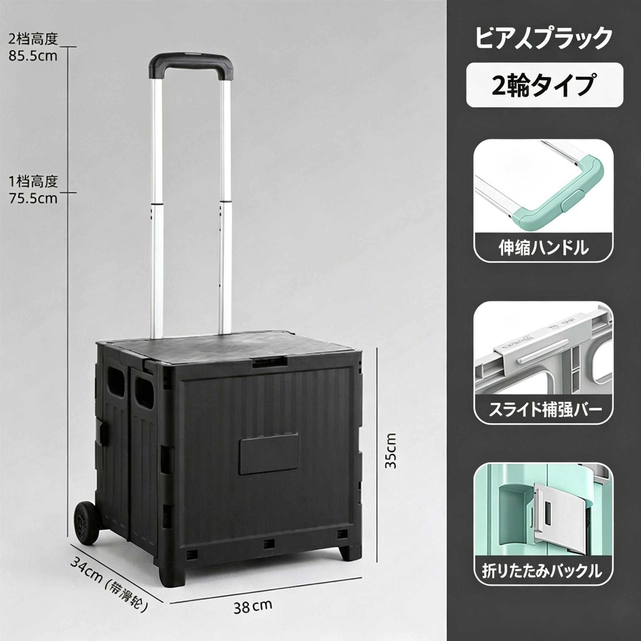 折りたたみショッピングカート 階段昇降キャリー アウトドアワゴン