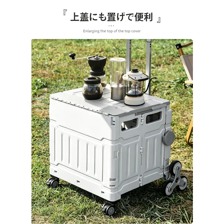 折りたたみショッピングカート 階段昇降キャリー アウトドアワゴン 買い物カート 収納キャリーボックス