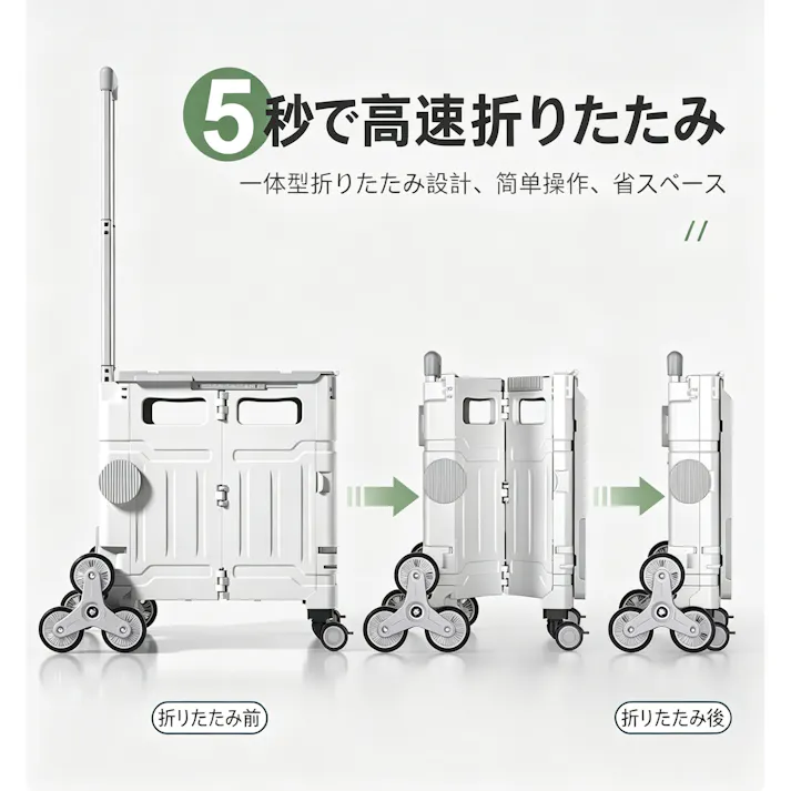 折りたたみショッピングカート 階段昇降キャリー アウトドアワゴン 買い物カート 収納キャリーボックス