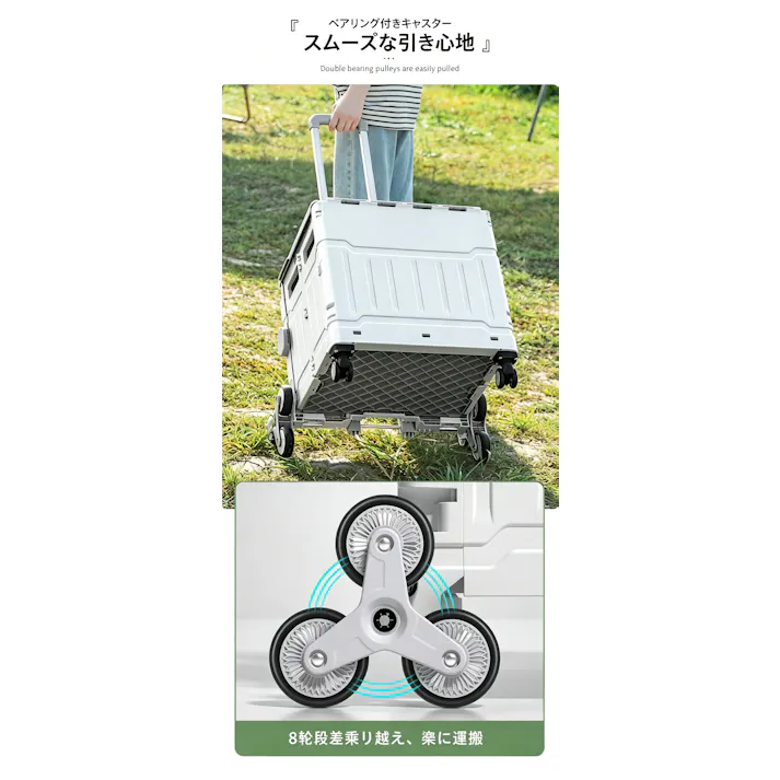 折りたたみショッピングカート 階段昇降キャリー アウトドアワゴン 買い物カート 収納キャリーボックス
