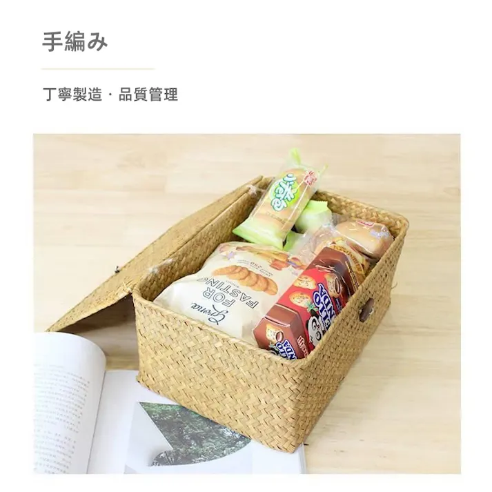 藤条編み収納バスケット 手編み 小物収納 インテリアバスケット