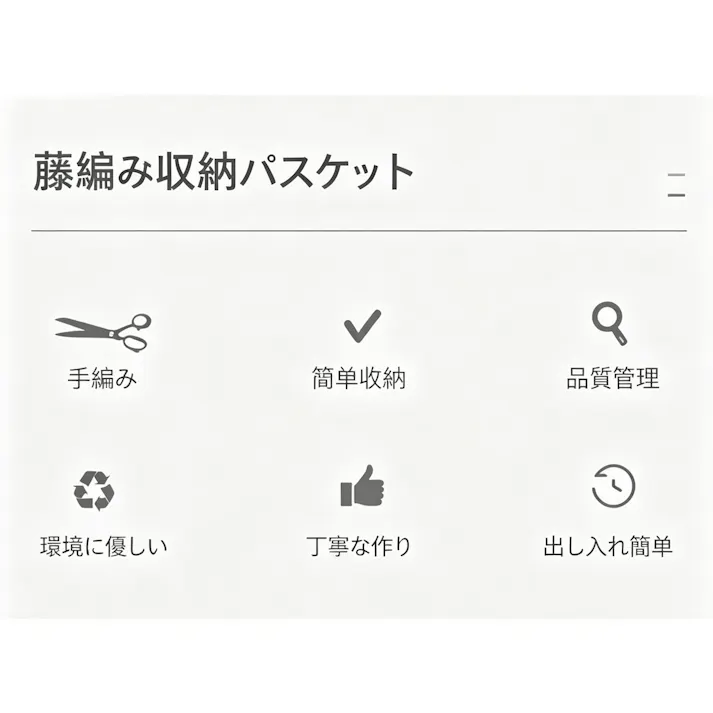 藤条編み収納バスケット 手編み 小物収納 インテリアバスケット