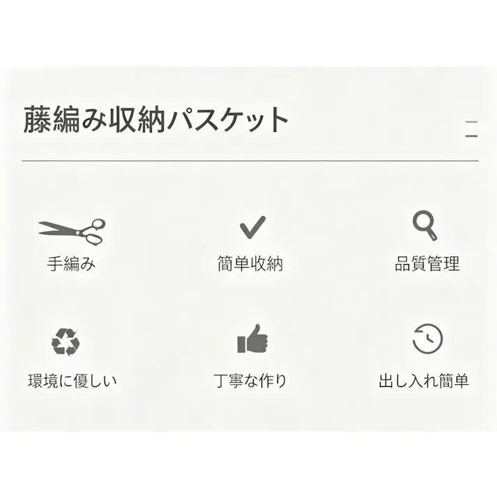 藤条編み収納バスケット 手編み 小物収納 インテリアバスケット