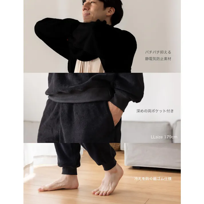 パジャマ ハイネック もこもこ メンズ 上下 【薄いのに暖かい】 冬 ゆったりシルエット 静電気防止加工 ルームウェア 部屋着 防寒 男女兼用 ブラック L