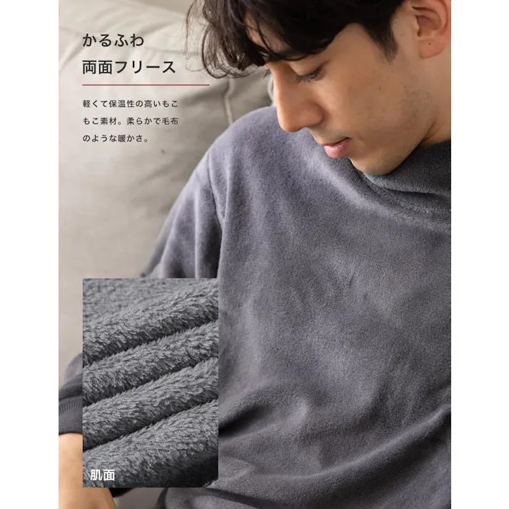 パジャマ ハイネック もこもこ メンズ 上下 【薄いのに暖かい】 冬 ゆったりシルエット 静電気防止加工 ルームウェア 部屋着 防寒 男女兼用 チャコール LL