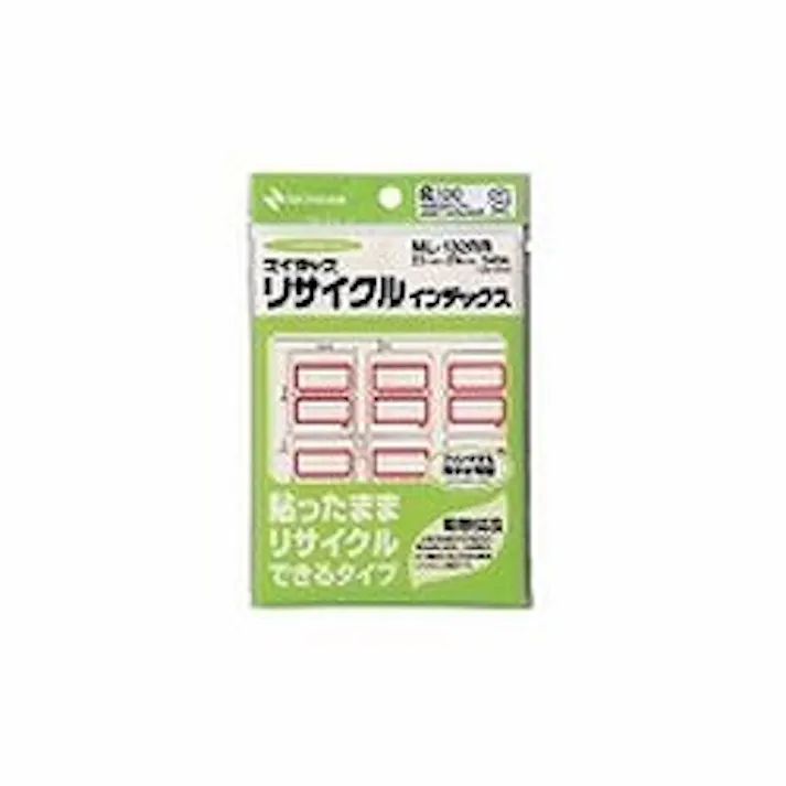 マイタックリサイクルインデックス 中 赤枠