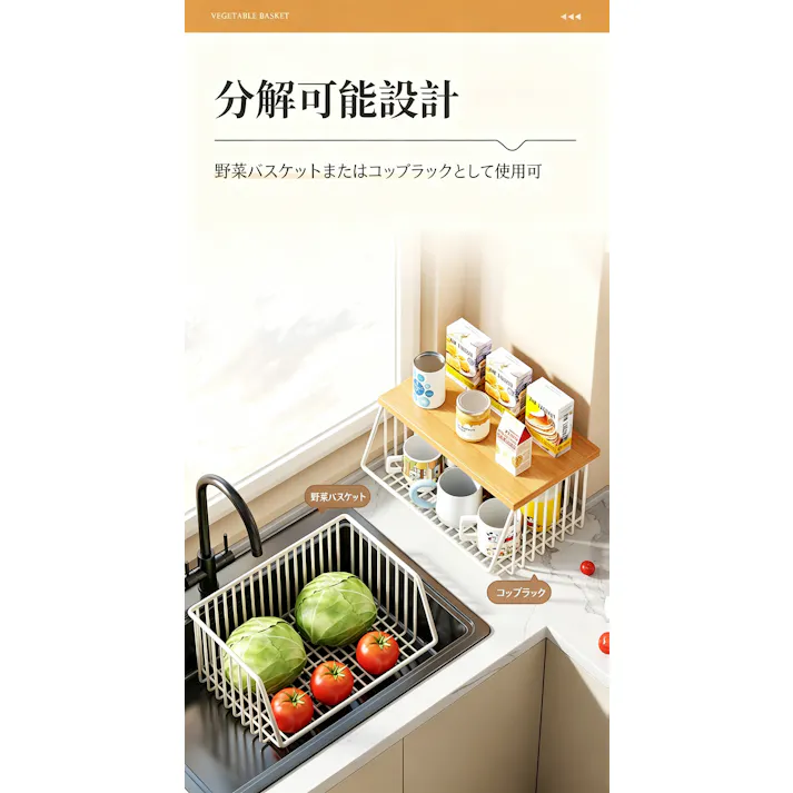 キッチン収納ラック 野菜ストッカー 多段収納カゴ 鉄製収納棚 木天板付き 台所収納