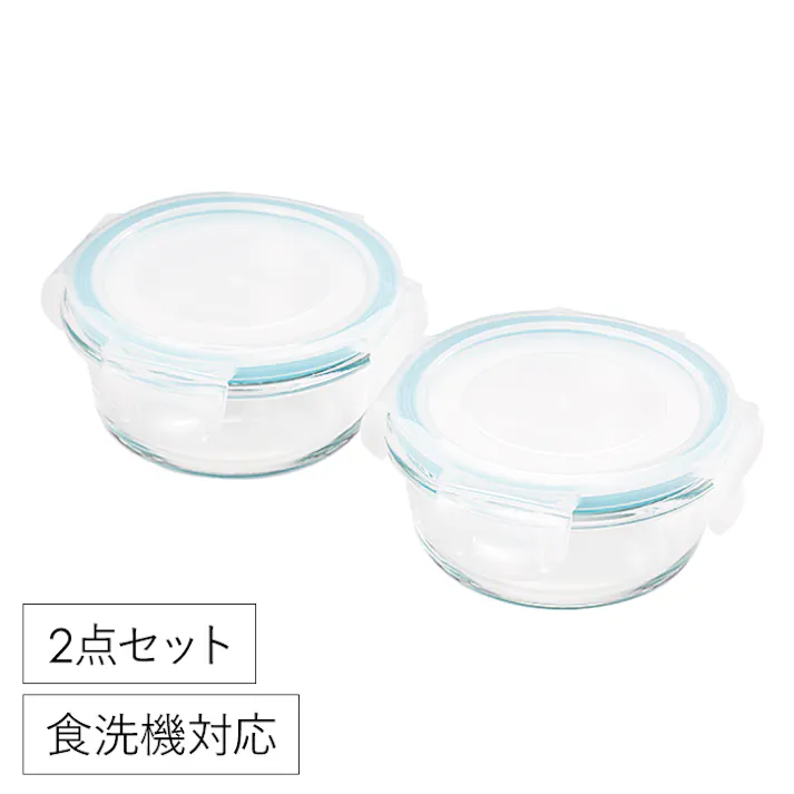保存容器 耐熱ガラス レンジ対応 2点セット 密閉 丸型 食洗器OK ミニ ガラス容器 電子レンジ対応 食洗器対応 セット 丸