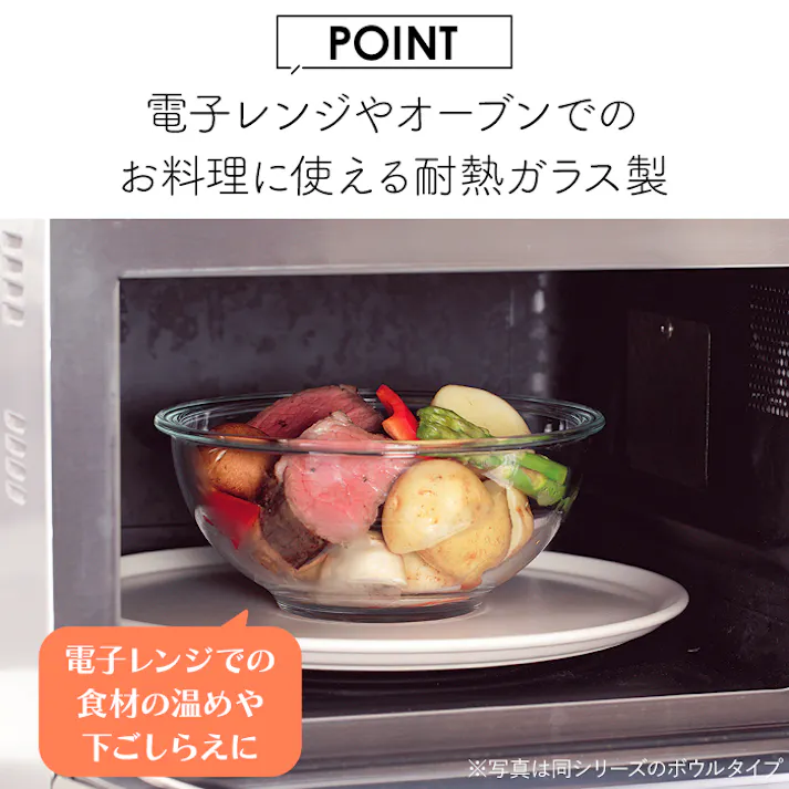 保存容器 耐熱ガラス レンジ対応 2点セット 密閉 角型 食洗器OK ミニ ガラス 電子レンジ対応 食洗器対応 セット 四角