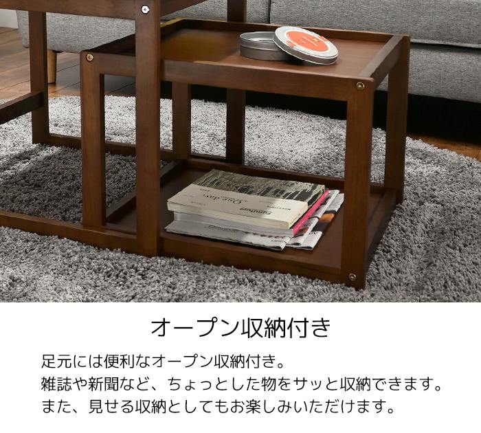 ネストテーブル 入れ子 セット 天然木 ローテーブル おしゃれ シンプル
