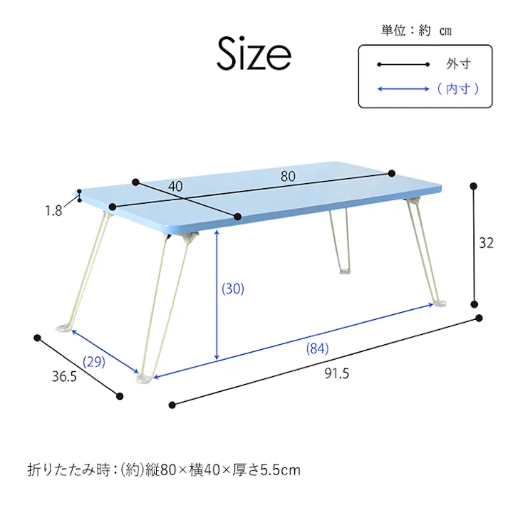 折りたたみテーブル ローテーブル 折れ脚 おしゃれ シンプル 折れ脚テーブル ウレタン塗装 センターテーブル パステルブルー