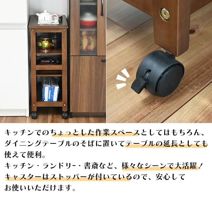 タイルトップワゴン キッチンワゴン キッチン収納 タイル天板