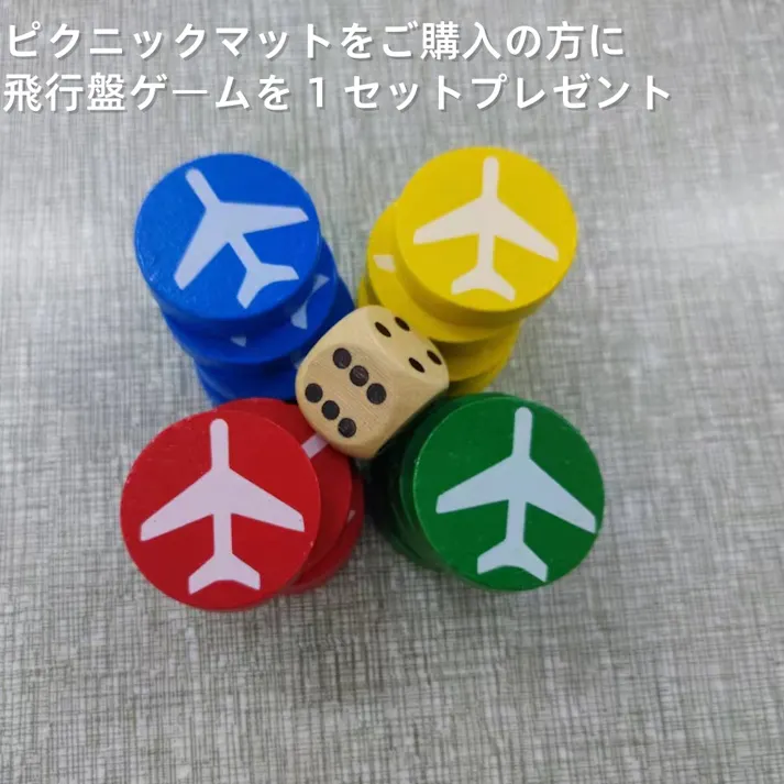 オックスフォード生地 ピクニックマット レジャーシート ボードゲーム付き 防水防湿 折りたたみ携帯 アウトドアレジャーマット