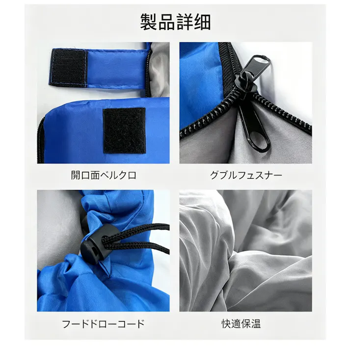 封筒型寝袋 アウトドア寝袋 キャンプ寝袋 連結可能 コンパクト収納 中空綿 多機能寝袋