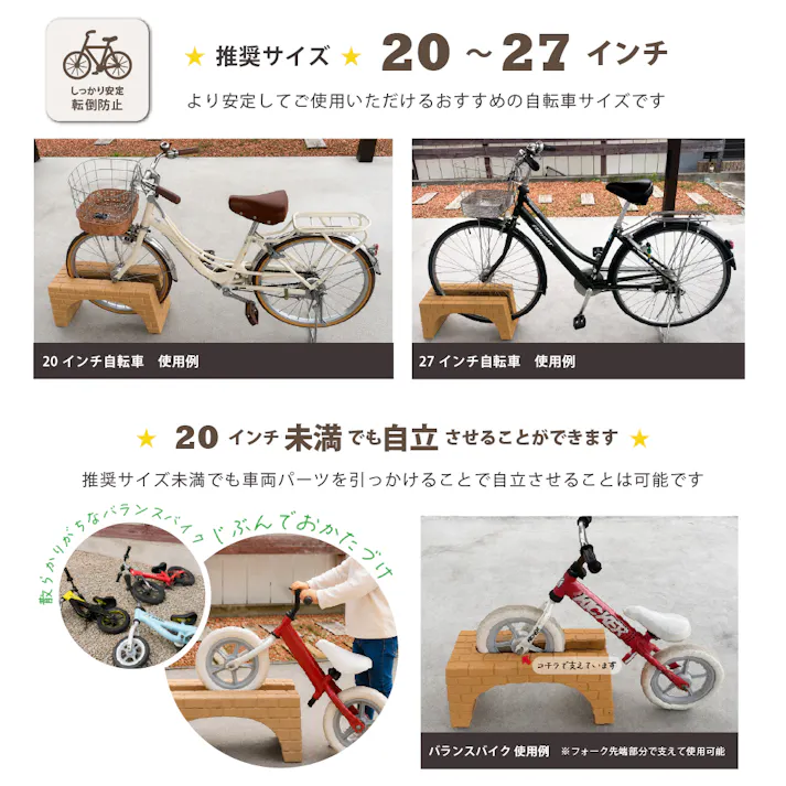 【自転車止め】コンクリィ サイクルスタンド オレンジ 自転車スタンド 転倒防止 強風対策 倒れない 置くだけ 簡単設置 コンクリート おしゃれ タイヤ 安定 丈夫 屋外 かわいい 駐輪