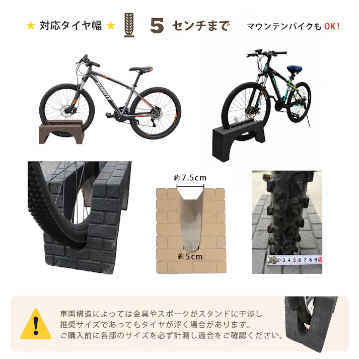 【自転車止め】コンクリィ サイクルスタンド オレンジ 自転車スタンド 転倒防止 強風対策 倒れない 置くだけ 簡単設置 コンクリート おしゃれ タイヤ 安定 丈夫 屋外 かわいい 駐輪