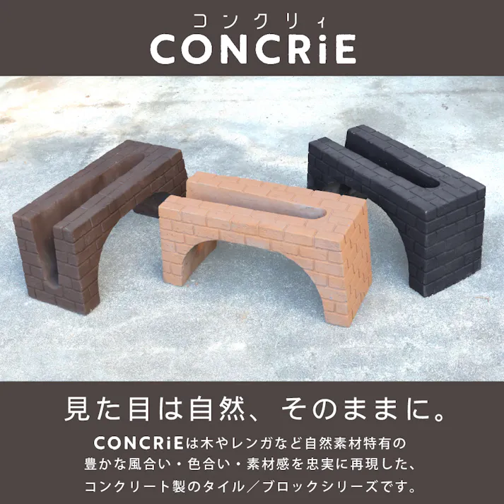 【自転車止め】コンクリィ サイクルスタンド オレンジ 自転車スタンド 転倒防止 強風対策 倒れない 置くだけ 簡単設置 コンクリート おしゃれ タイヤ 安定 丈夫 屋外 かわいい 駐輪