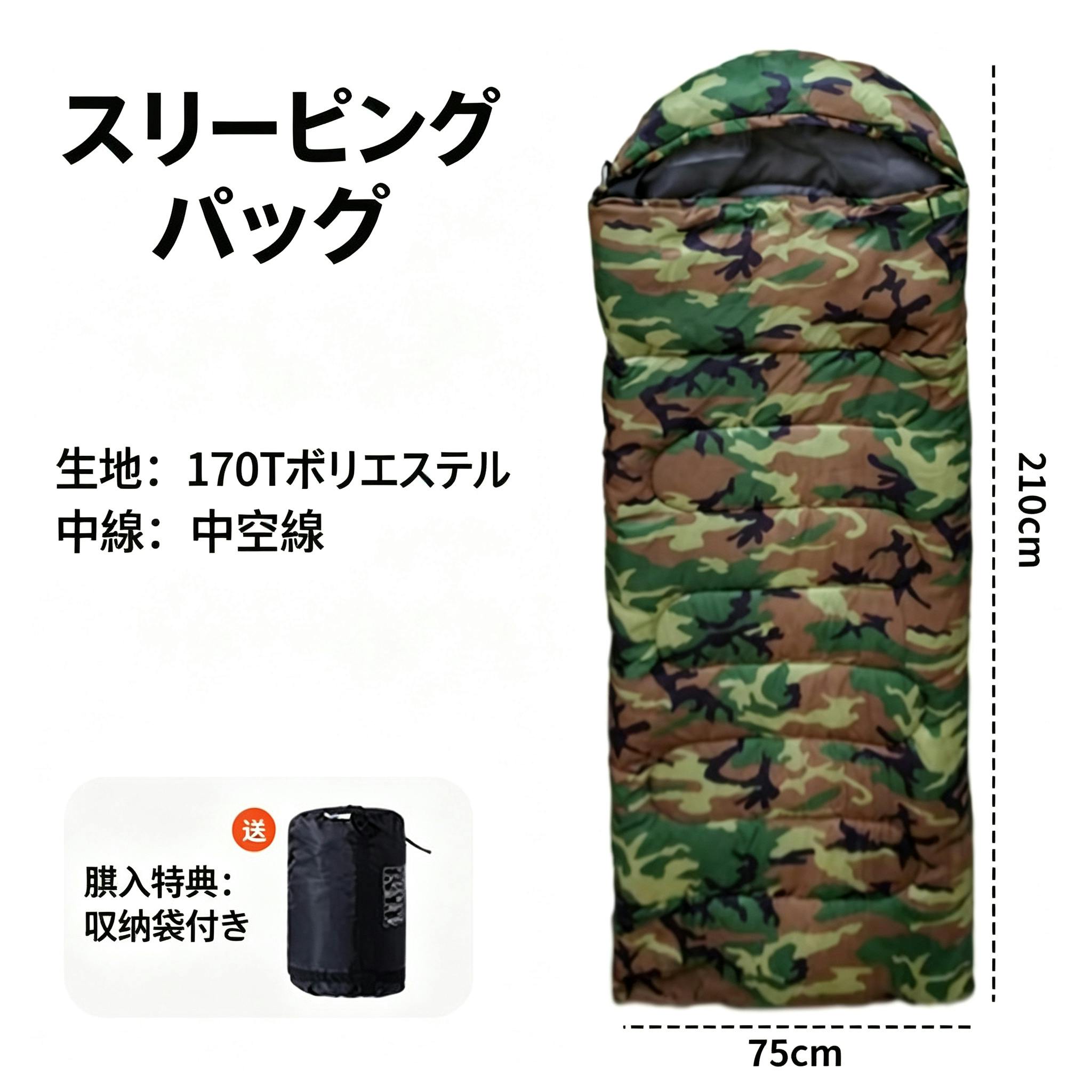 封筒型寝袋 アウトドア寝袋 キャンプ寝袋 連結可能 コンパクト収納
