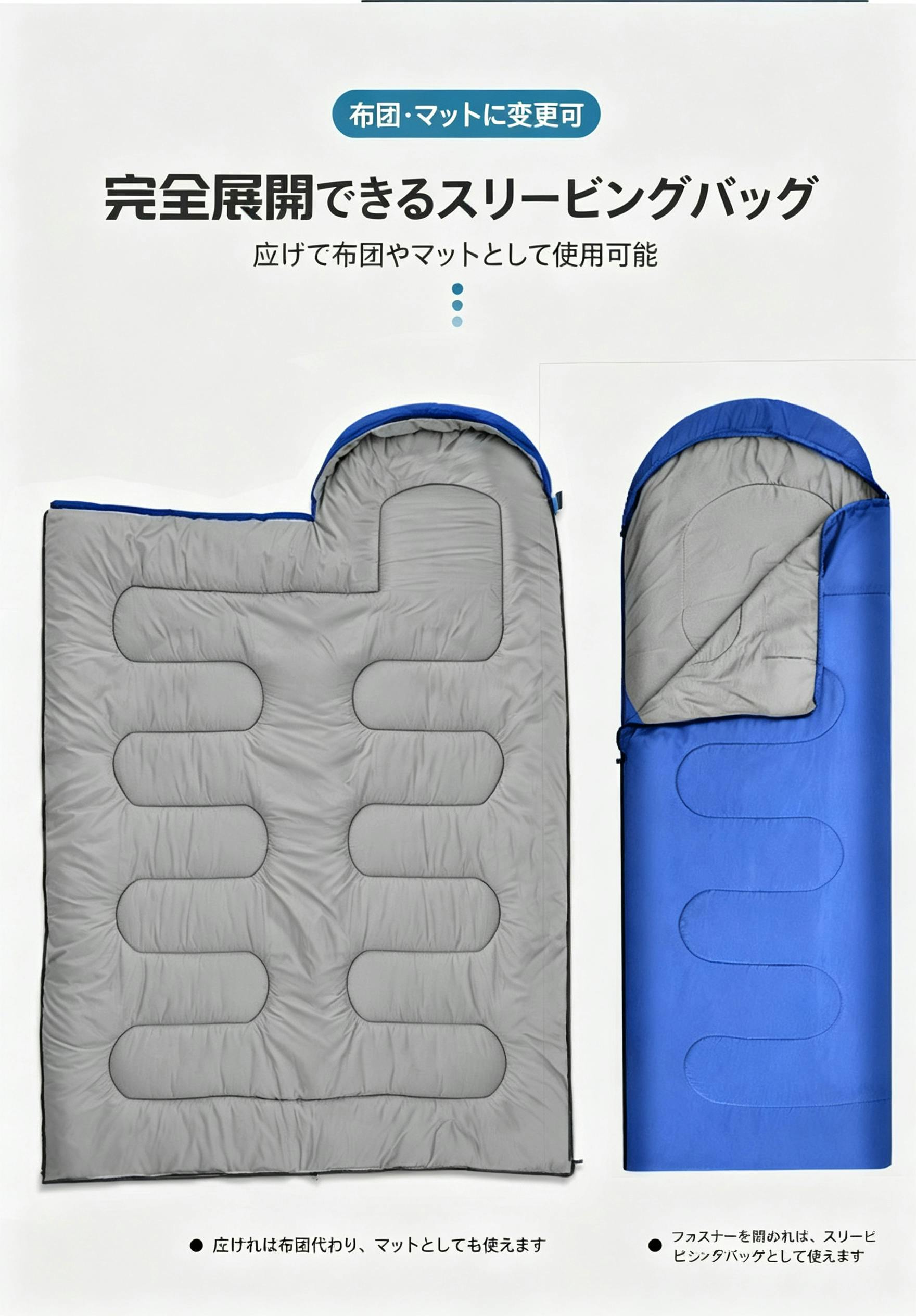 封筒型寝袋 アウトドア寝袋 キャンプ寝袋 連結可能 コンパクト収納