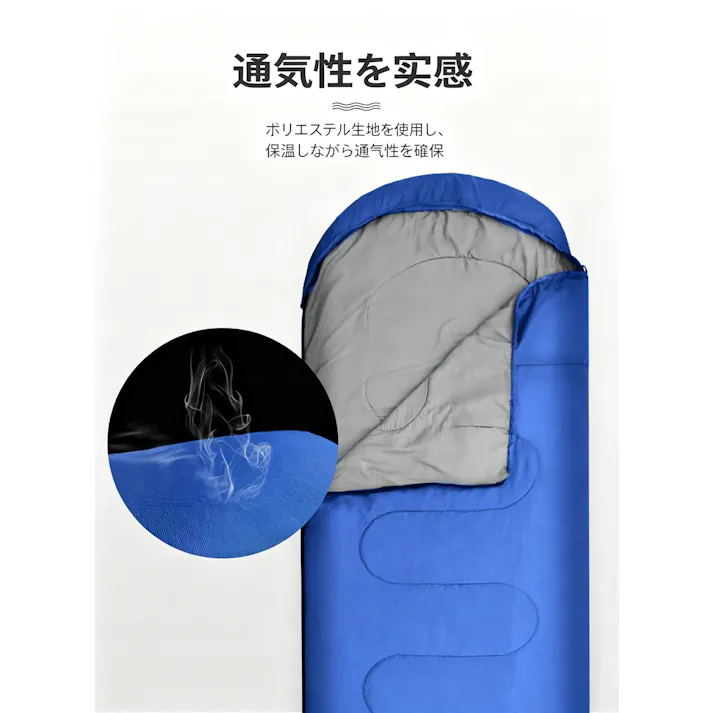 封筒型寝袋 アウトドア寝袋 キャンプ寝袋 連結可能 コンパクト収納 中空綿 多機能寝袋