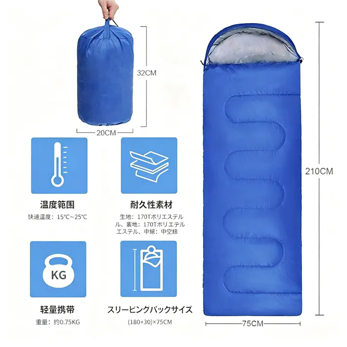 封筒型寝袋 アウトドア寝袋 キャンプ寝袋 連結可能 コンパクト収納 中空綿 多機能寝袋