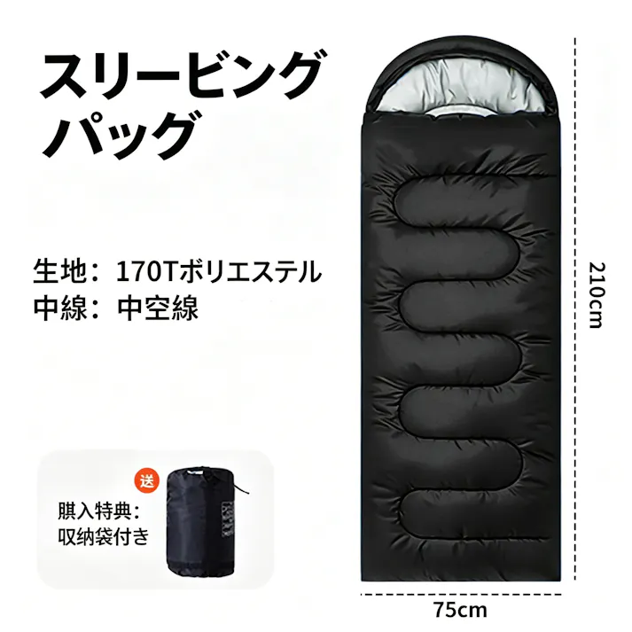 封筒型寝袋 アウトドア寝袋 キャンプ寝袋 連結可能 コンパクト収納 中空綿 多機能寝袋