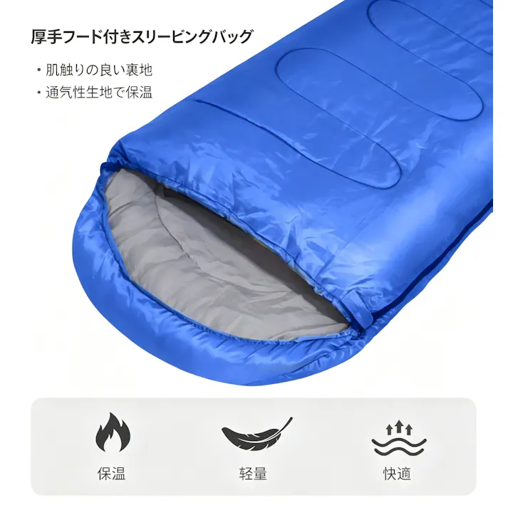 封筒型寝袋 アウトドア寝袋 キャンプ寝袋 連結可能 コンパクト収納 中空綿 多機能寝袋
