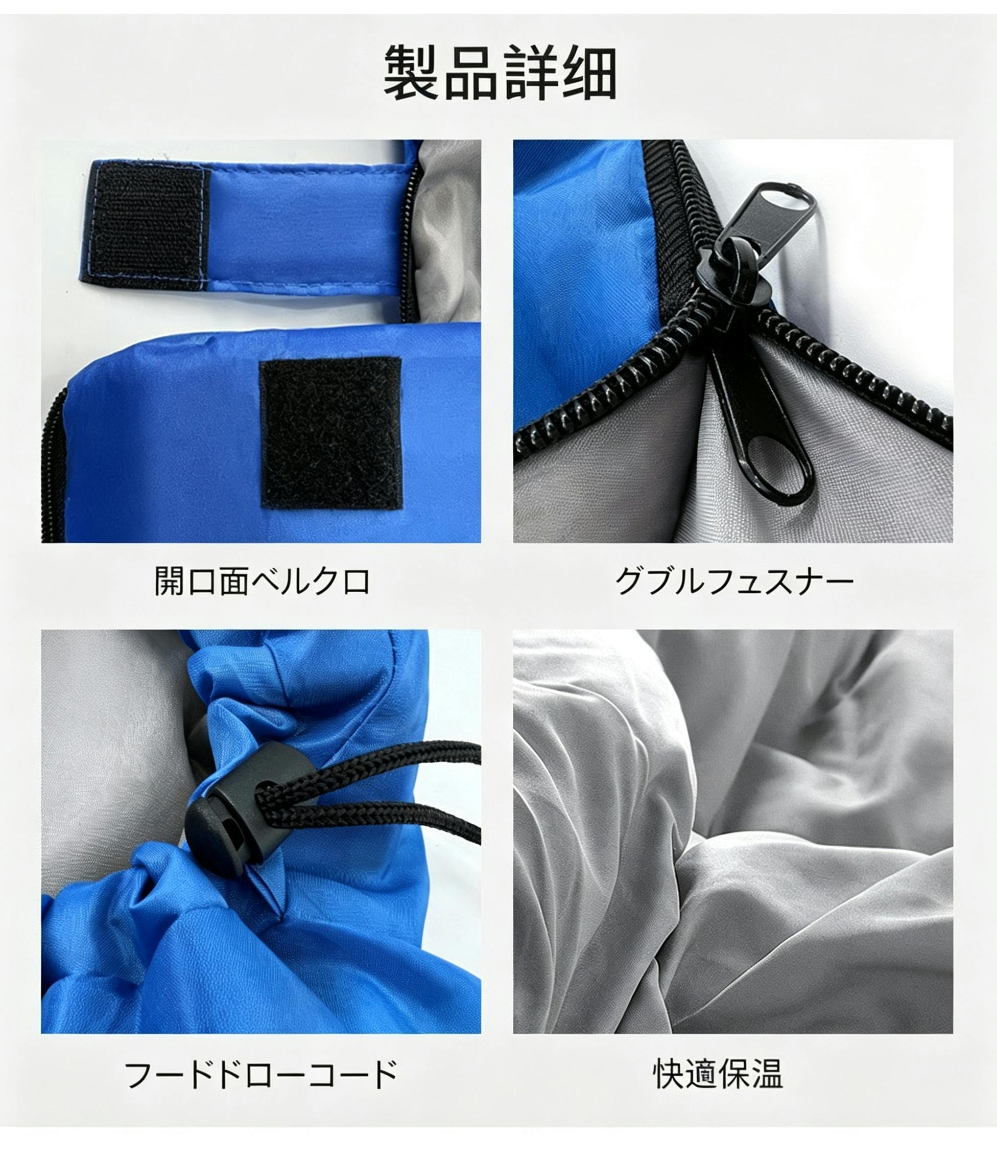 封筒型寝袋 アウトドア寝袋 キャンプ寝袋 連結可能 コンパクト収納