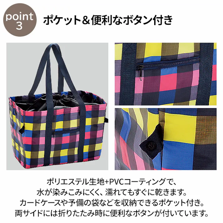 保冷バッグ 26L エコバッグ 買い物バッグ チェック 大容量 保冷トートバッグ クーラートートバッグ 大きめ かばん