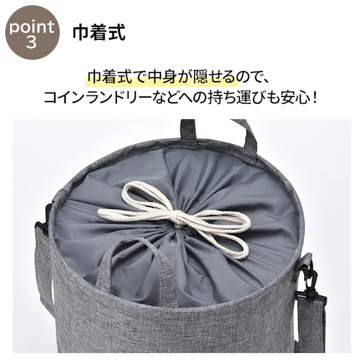 ランドリーバッグ 折りたたみ 大容量 自立 防水 洗濯物入れ 袋 丸形 ランドリーバスケット 脱衣かご 巾着式 リビング アウトドア