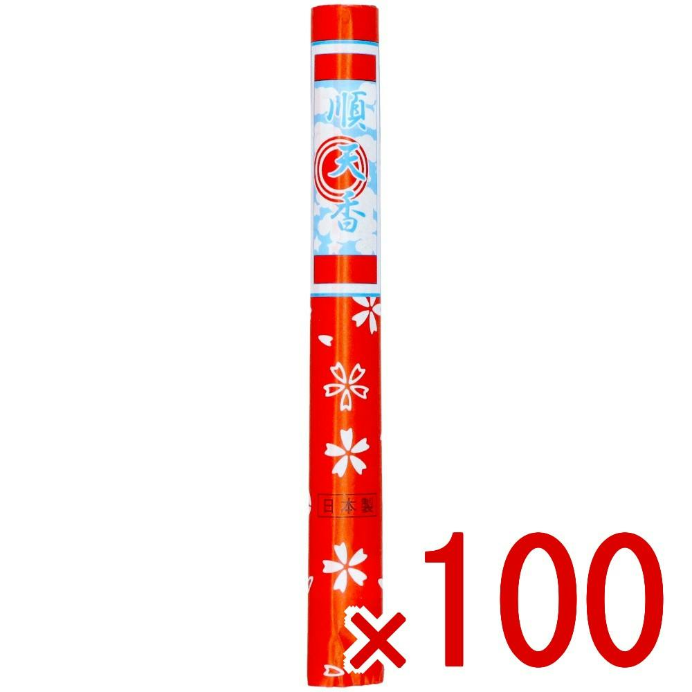 100点まとめ買い】墓参用線香 順天香 × 100点 【送料込み】 | 仏壇