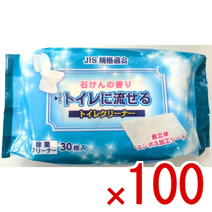 【100点まとめ買い】トイレ用クリーナーせっけんの香り × 100点 超立体エンボス加工シート使用のアルコール配合で除菌効果のあるトイレ用お掃除シート 厚手タイプ トイレに流せる 【送料込み】